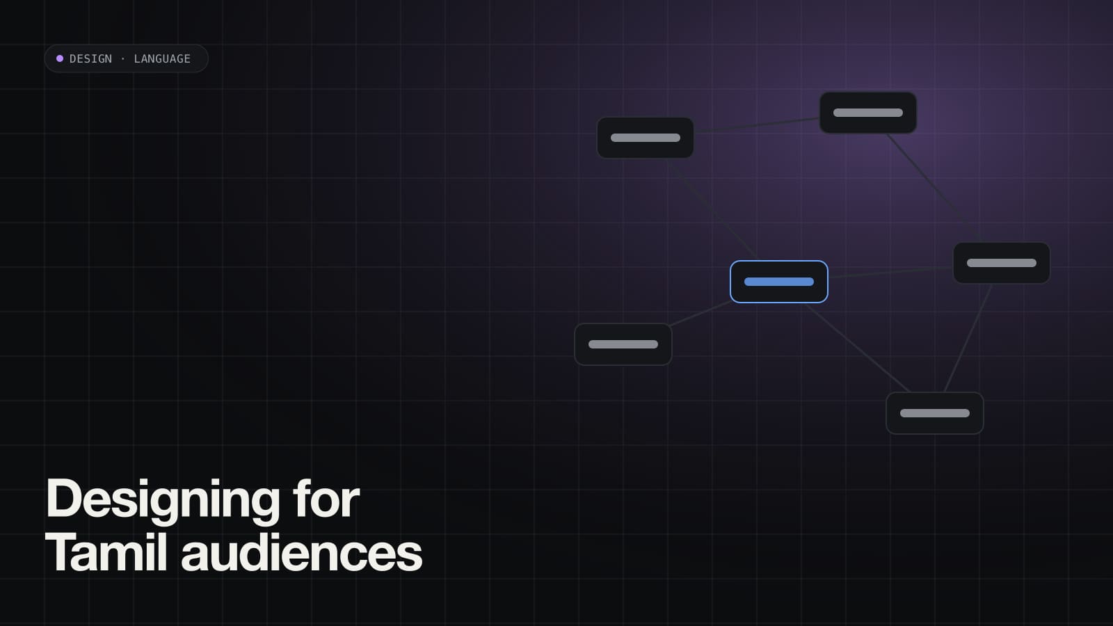 Designing for Tamil and multilingual audiences